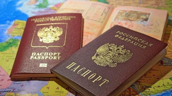 прописка в Артёмовском
